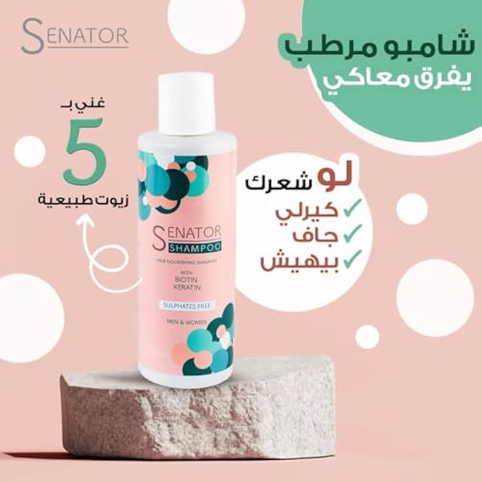 Senator Shampoo 200 ml - Image 4
